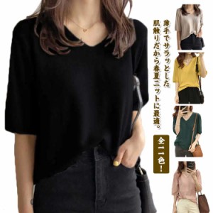 vネック 七分袖 tシャツの通販｜au PAY マーケット
