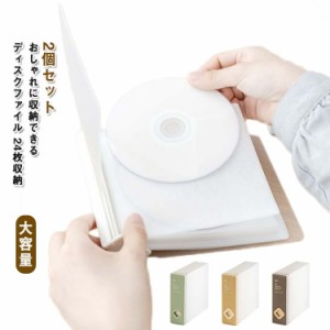 cd収納ケース CDケース cd DVDケース 2枚組 持ち運び 収納 ブルーレイケース 透明 プラスチック 2個セット 不織布 大容量 2個セット スリ