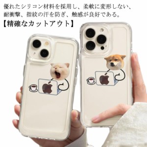 15 iphone15 14 plus アップル pro Maxケース 可愛い アイフォン カバー 持ちやすい 軽量 衝撃防止 落下防止 pro かわいい おしゃれ