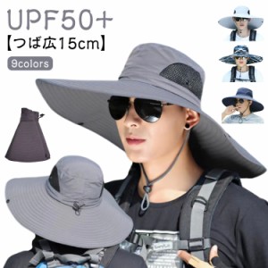 UPF50+ 日除け レディース 遮熱 つば広 メンズ ハット 釣り アウトドア 夏用 キャンプ 登山 日よけ uvカット 帽子 大きいサイズ uv対策 