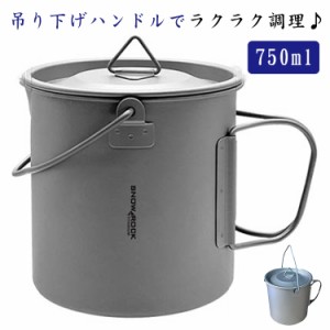 直火 チタン 蓋付き キャンプ用品 マグカップ マグ 折りたたみ 軽量 チタンマグカップ スタッキング可 チタンマグ チタン アウトドア用品