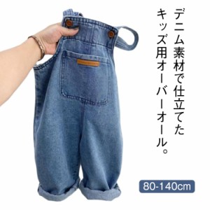 110cm ジーンズ ベビー服 ポケット付き サロペット キッス ロールアップ 男の子 女の子 調整可能 デニム ベビー服 80cm 90cm 100cm オー