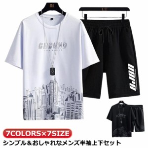 半袖Tシャツ ショートパンツ メンズ 2点セット tシャツ メンズ ランニング メンズ ハーフパンツ 上下セット スポーツ 短パン 夏物 ジャー