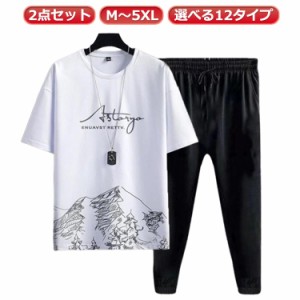 スポーツ 短パン 夏物 メンズ 2点セット メンズ ランニング tシャツ 長ズボン 半袖Tシャツ ロングパンツ 上下セット ルームウェア メンズ