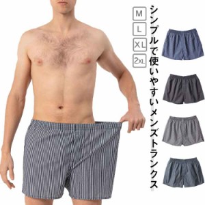 トランクス メンズ トランクス アンダーウェア 大きいサイズ パンツ 下着 肌着 インナー 男性用トランクス ストレスフリー ストライプ柄 