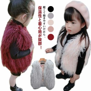 ファーベスト 女の子 キッズ ボアベスト ジレ ベスト シープ風ボア 子供服 重ね着 前開き フェイクファー ボア 秋 冬 Vネック ノースリー