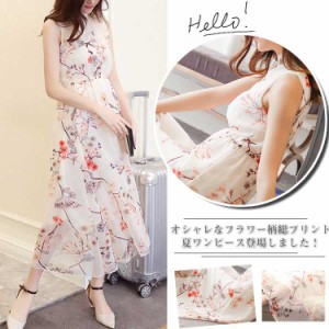 2017春夏大人気item！花柄ロングワンピ　夏ワンピース　ワンピース　ノースリーブ　マキシワンピ　マキシワンピース　ロング丈　ノースリ