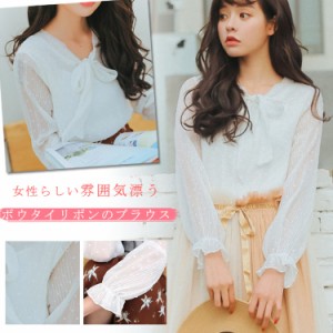 ボウタイブラウス　シャツブラウス　シフォンブラウス 　blouse 　リボンタイ ボウタイ　Ｙシャツ 　無地　大きいサイズ　長袖　透け 　