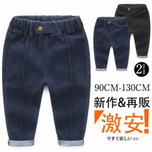 デニムパンツ デニム サルエルパンツ ロングパンツ 男の子 子供パンツ 子供服 キッズ ジュニア 子供 キッズ パンツ