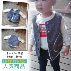 ノースリーブ ジャケット 男の子 中綿ベスト ダウンベスト 子供服 中綿ジャケット 可愛い 子供コート 子供 キッズ コート アウター 防寒