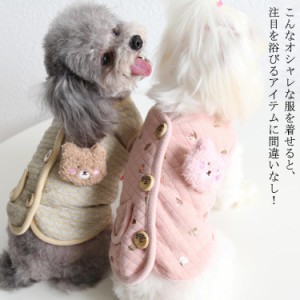 送料無料 犬服 猫 裏起毛 裏ボアベスト あったか 防寒着 ペット用品 小型犬 背中開き ボタン もこもこ かわいい おしゃれ お出かけ お散