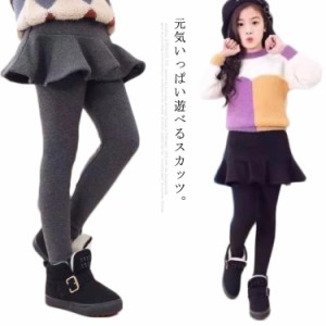 スカート付きレギンス キッズ プリーツスカート ショートスカート ミニスカート 子ども ボトムス スカート レギンス付きスカート 女の子 