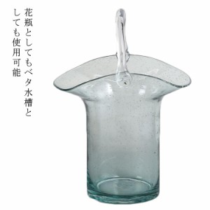 ガラス フラワーベース 北欧 花瓶 花器 クリア おしゃれ インスタ インテリア ガラス 花瓶 シンプル インテリア 水槽 インテリア水槽 ベ