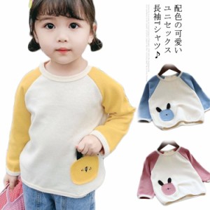 長袖Tシャツ ベビー カットソー キッズ トップス 長袖tシャツ 子供服 女の子 クルーネック インナー 男の子 ラグラン袖 兔 ウサギ 配色 