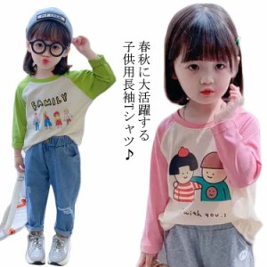 Tシャツ 長袖 キッズ トップス 女の子 カットソー 子供服 クルーネック 長袖tシャツ 綿tシャツ ガールズ 可愛い 柄 カジュアル おしゃれ 