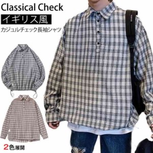 チェック 長袖シャツ チェックシャツ チェック柄 シャツ 長袖 メンズ 長袖チェック柄シャツ シャツ トップス 長袖 チェック柄シャツ アメ