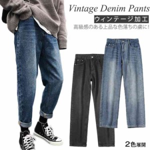 デニムパンツ メンズ デニム ストレトートパンツ アンクルパンツ クロップドパンツ ストレトートデニムパンツ デニム パンツ ジーンズ ダ