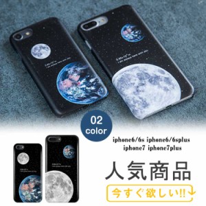 星空柄 スマホケース スマホカバー 地球 月 ソフトケース アイフォンケース アイフォンカバー iPhone 6plus/6s plus iPhone 6/6s iPhone7