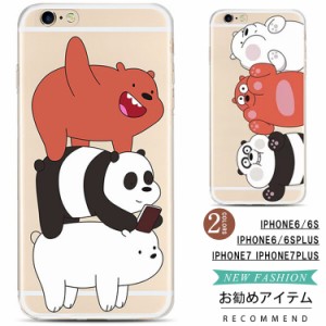 iphone6/iphone6S/iphone6Plus/iphone7/iphone7plus　ケース　スマホカバー スマホケース