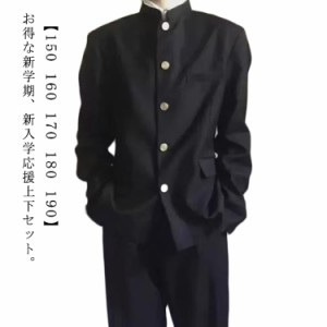 衣替えに！☆標準型学生服170A+標準型ズボン☆ラウンドカラー