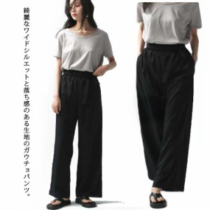 ワイドパンツ ウエストリボン リボンベルト シフォン タック入り ロング丈 ガウチョ パンツ ボトムス レディース 前垂らし ロング丈 ゆっ