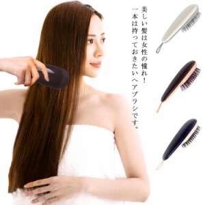 ヘアブラシ くし 薄毛対策 抜け毛 コスメ 絡まない 美容 ヘアケア 美髪ケア 艶髪 頭皮マッサージ ブラシ 静電気防止 頭皮に優しい サラサ