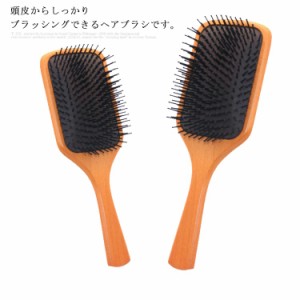 ヘアブラシ くし 薄毛対策 抜け毛 木製 絡まない ヘアケア 美髪ケア 艶髪 頭皮マッサージ ブラシ 静電気防止 頭皮に優しい サラサラ 握り