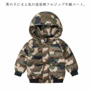 子供服 中綿 コート ショート丈 フード付き ジャケット 男の子 90 100 110 120 130 140 冬服 アウター ミリタリー ブルゾン 迷彩柄 