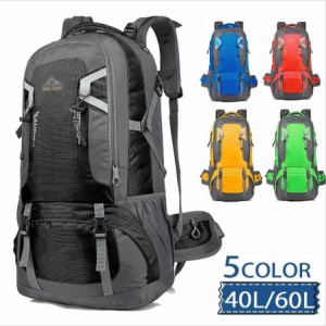 ザック バッグ 登山 登山 防災リュック バッグ 40/60L 登山 バックパック リュックサック 大容量 リュック 遠足 旅行 登山 軽量 撥水 ア