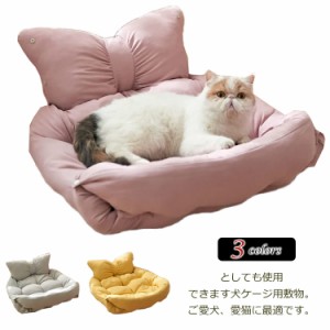 犬猫用 ペットベッド 寝台 ペットハウス ペットソファー マット小/中型犬 猫小屋 四季通用 柔らかい ふんわり 可愛い 保温防寒 肌触りよ