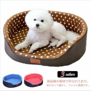 ペットベット ペットソファ 犬用ベッド 楕円形 秋 冬 通年タイプ 小型/中型犬 猫用 クッション マット ドット柄 猫用ベッド 寝床 ペット