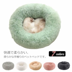 寝心地いい 弾力性 柔らかい 耐久 コットン製 洗える猫 ベッド 犬 ふわふわ クッション 暖かい ペットクッション 犬 猫ベッド 犬ベッドラ