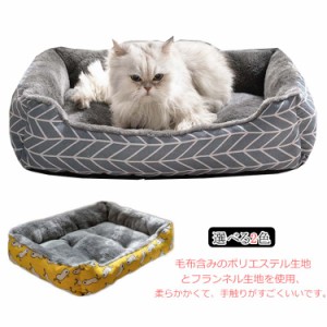 気性いい ふわふわ 夏 小型 中型犬 猫 ペットベッド ペットソファー ペットクッション マット 60x45cm 犬 猫 スクエア型 洗える ベッドク