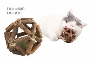 猫用ミントボールおもちゃ 猫の歯ぎしりスティック キティの歯のクリーニング用の天然シルバーつるスティック キャットニップ 薄荷ボール