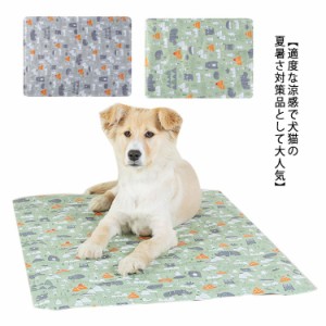 クールマット 夏用 ひんやりマット ペット用品 シート 涼しい 犬猫用 マット ペット用品 冷却シート 涼感冷感 シート 冷えマット 冷たい