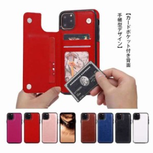 iphone12 アイフォン ケース 手帳型 カード収納 背面 iphone12 スマホケース カバー カードケース スマホケース 財布型 カード入れ ポケ