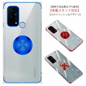 OPPO Reno5 A オッポ ケース カバー リング付き ストラップホール付 透明 クリア ソフト スマホケース マグネット式 車載ホルダー メッキ