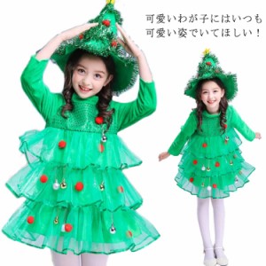 サンタ コスプレ 子供用 子ども キッズ クリスマスツリー コスプレ ツリー 女の子 衣装 コスチューム ワンピース 仮装 サンタ ベビー サ