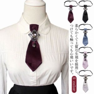 送料無料 ネクタイ ビジュー付き リボンタイ レディース メンズ ブローチ 制服 ユニフォーム コスチューム キッズ 学生 フォーマル 制服