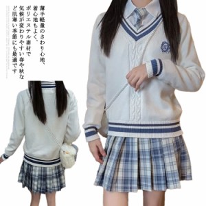 JK制服 制服 セット 長袖 上下セット 女の子 スーツ ニットカーディガン チェックスカート 学生服 制服セット 女子高校生 高校生制服 女