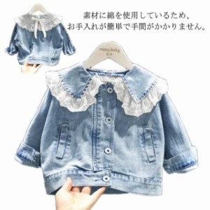 デニムジャケット キッズ デニムコート 子供服 ジージャン デニム ジャケット 子供コート Gジャン アウター 上着 長袖 レース 女の子 お