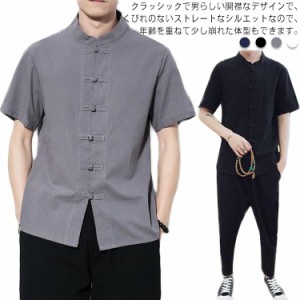 Tシャツ 半袖 メンズ トップス チャイナボタン 前開き シャツ リネンシャツ 綿麻 無地 チャイナ服 チャイナ風 中華服 中華風 薄手 チャイ