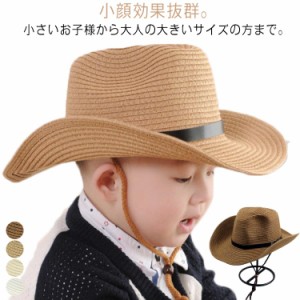 折りたたみ可能 大きい 麦わら帽子 子供 ベビー つば広 ストローハット キッズハット 夏 UVカット 折り畳み 大きいサイズ 日よけ帽子 か