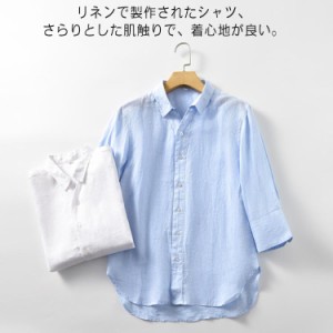 シャツ メンズ リネンシャツ メンズシャツ 長袖シャツ 七分袖 前開き トップス リネン tシャツ 綿麻 夏服 男性用 カジュアル 大きいサイ