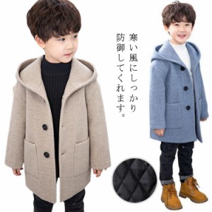 ダッフルコート 男の子 キッズ 秋 冬 コート アウター ロングジャケット ミドル チェスターコート フード付き 裏起毛 中綿 シンプル 可愛