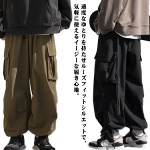 カーゴパンツ 大きいサイズ メンズ 裏ボア 防寒 暖かい 裏フリース サルエルパンツ 作業服 厚手 撥水 ミリタリーパンツ イージー ロング