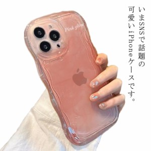 iPhoneケース クリア うねうね なみなみ iphone14 iphone13pro max iphone12 韓国 シリコン 耐衝撃 かわいい スマホケース ウェーブ クリ