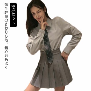 韓国 制服 スカートの通販｜au PAY マーケット