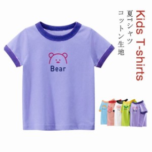 可愛い Tシャツ くま ペンギン ウサギ パンダ コアラ アニマル柄 女の子 Tシャツ 夏Tシャツ 丸首 サマーTシャツ 子供 半袖 Tシャツ クー