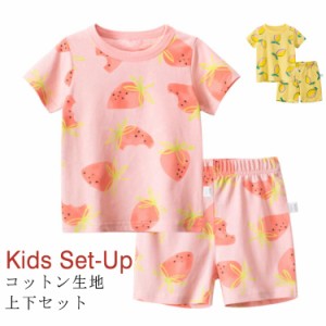 ルームウェア 2点セット 子供 セットアップ パジャマ 上下セット 半袖Tシャツとショートパンツのセットアップ 子供 Tシャツ 半袖 夏Tシャ